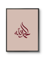 Sakinah Collection