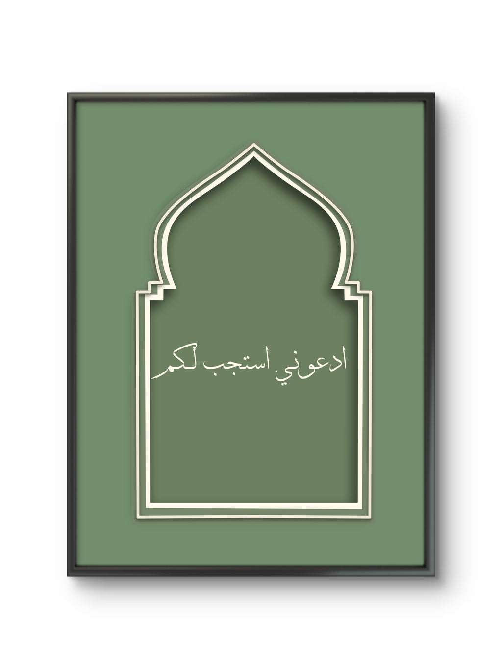 Sakinah Collection