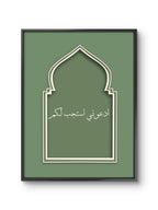 Sakinah Collection