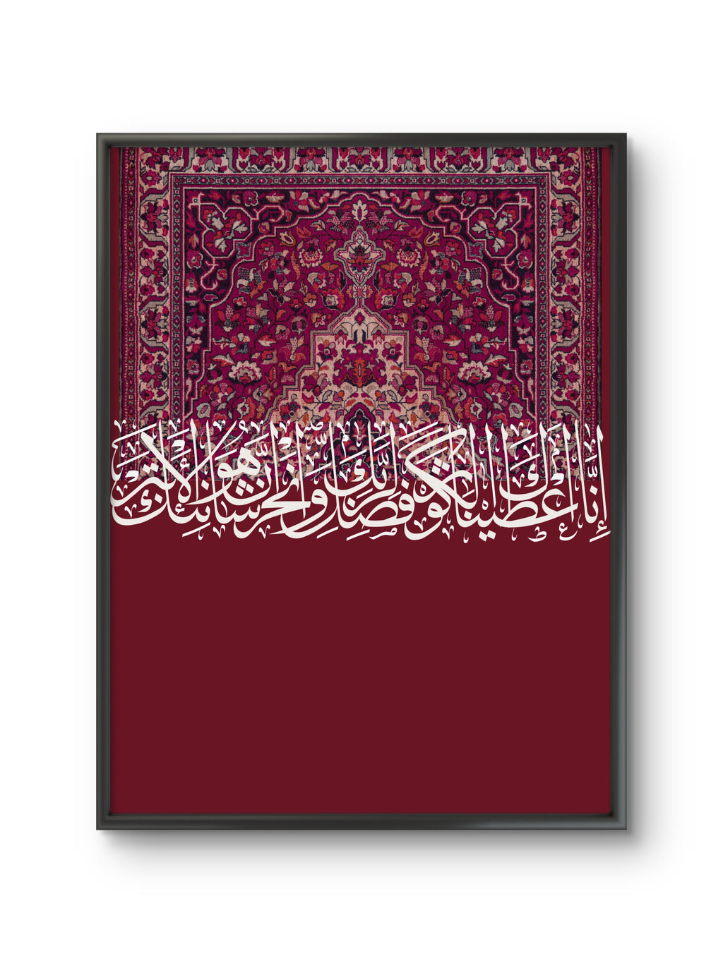 Sakinah Collection