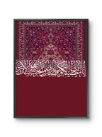 Sakinah Collection