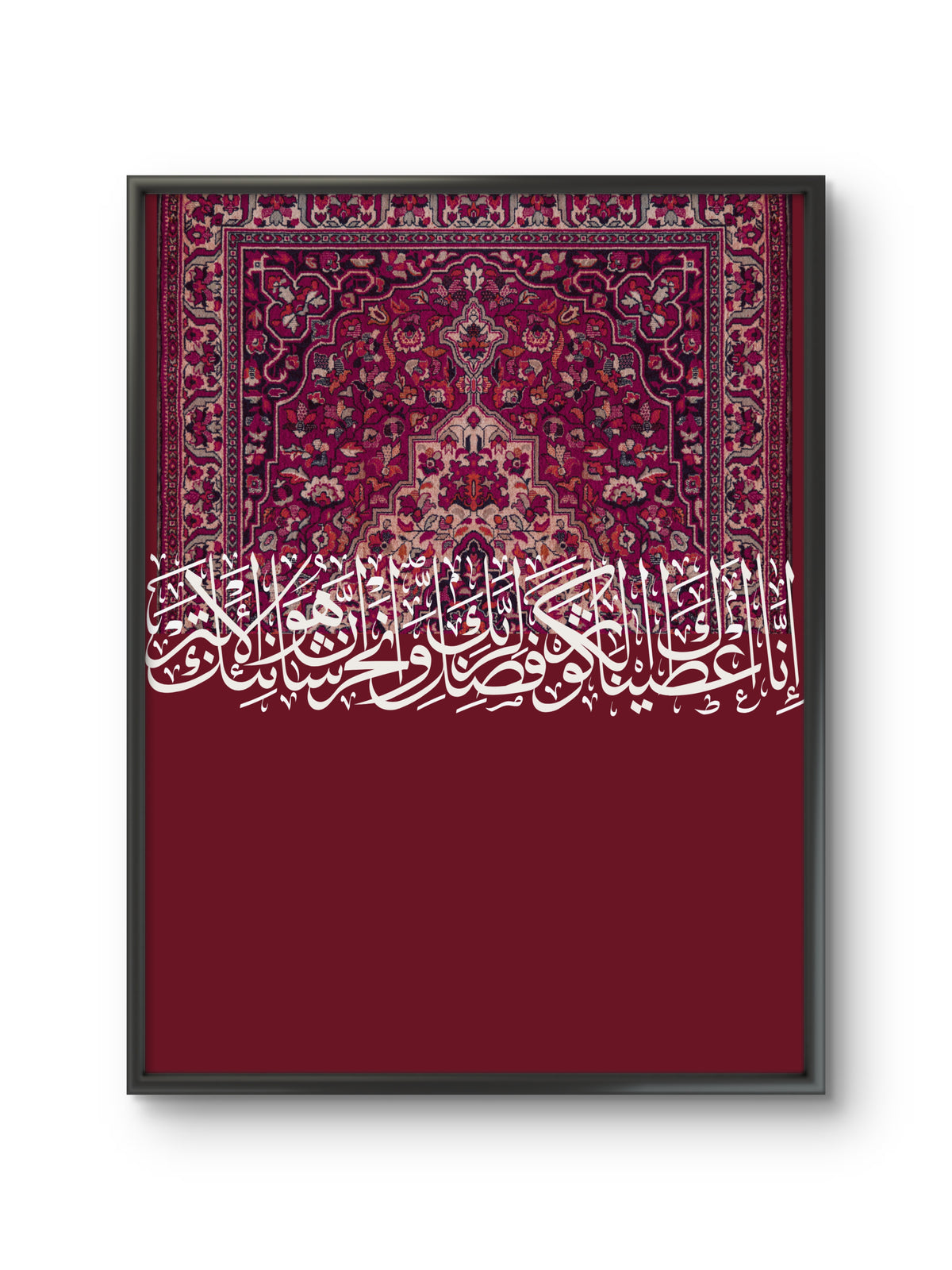 Sakinah Collection