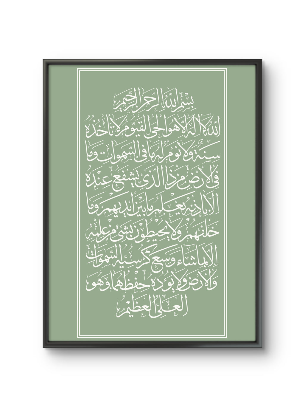 Sakinah Collection