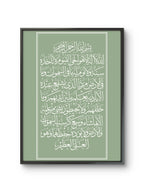 Sakinah Collection