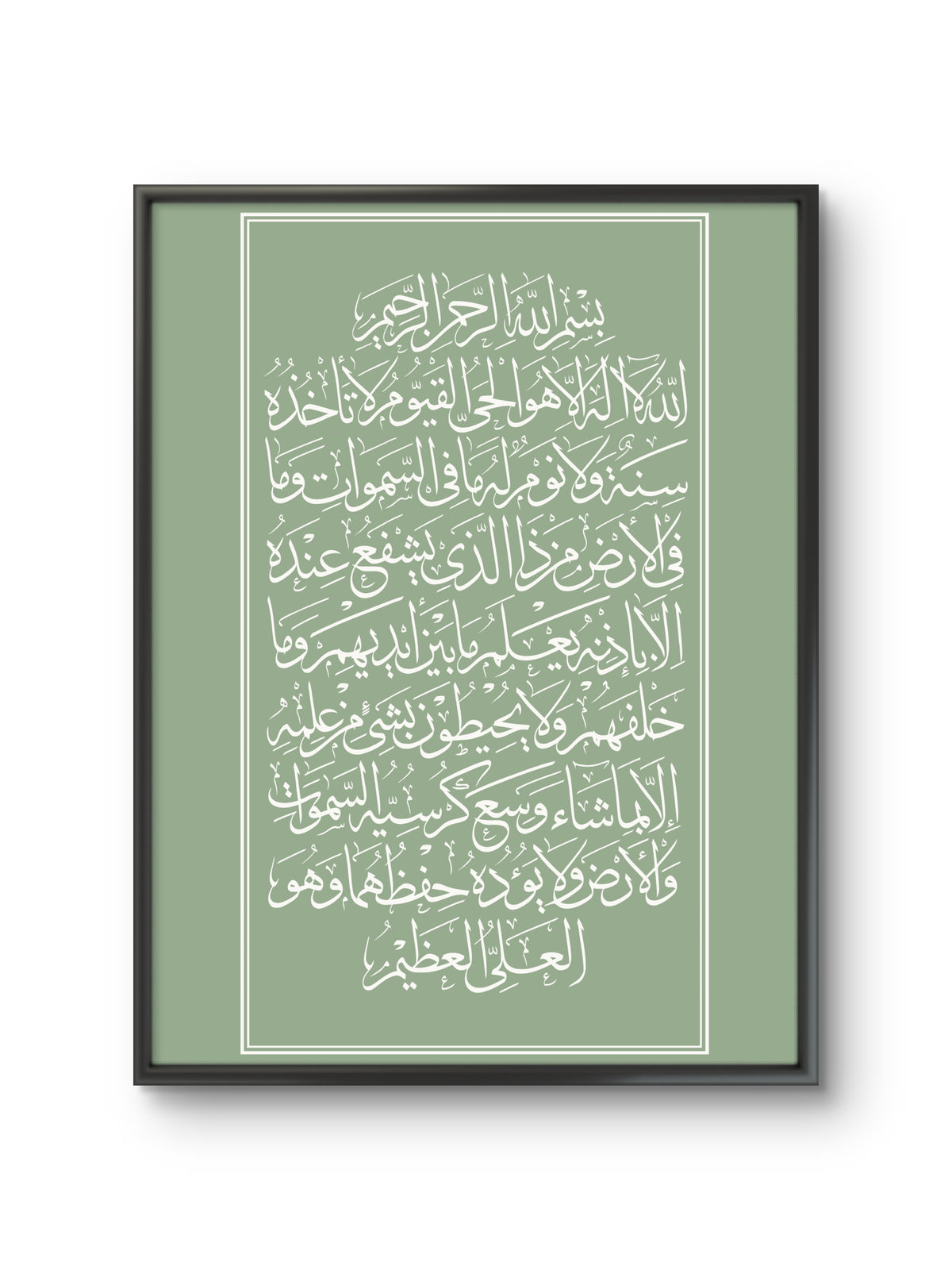 Sakinah Collection